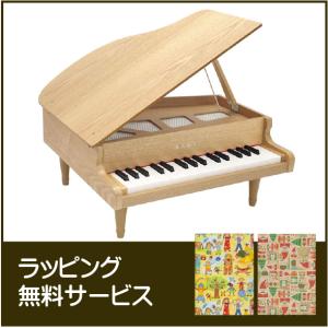 グランドピアノ ナチュラル 1144 KAWAI 河合楽器製作所｜yukainasakana