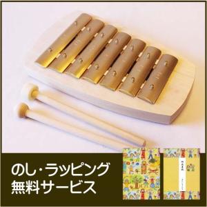 シェルズグロッケン ダイヤトニック8音 アウリス AURIS スウェーデン