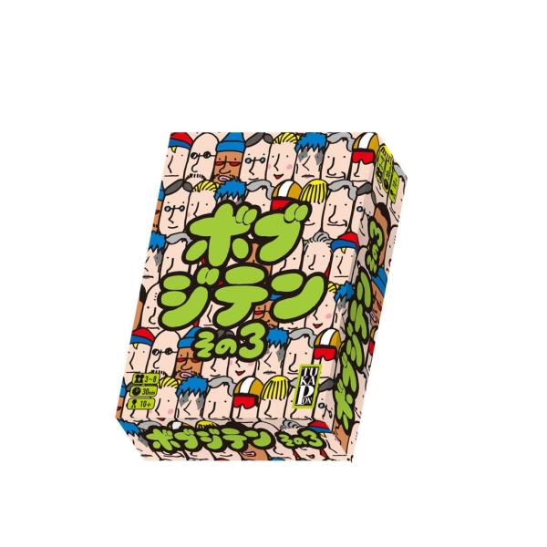 ボブジテンその３/TUKAPON/kazuna*、decoctdesign　ラッピング無料サービス