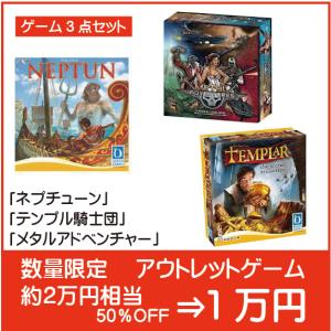 ボードゲームまとめ売りセット！！激レア大特価！ ボードゲームまとめ売りセット！！激レア大特価！ ボードゲームまとめ