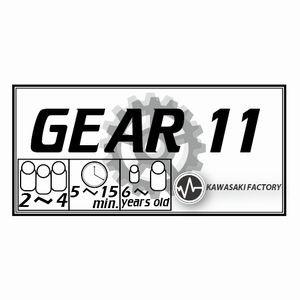 ギア11(GEAR 11)/カワサキファクトリー/川崎　晋　ラッピング無料サービス