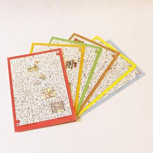 おはなしめいろの絵はがきセット第2集 杉山亮（すぎやまあきら）6話入