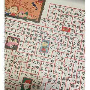 杉山亮(すぎやまあきら) おもちゃ絵ポスター ...の詳細画像2