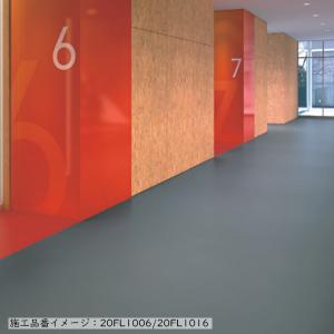 複層ビニル床シート フロアリューム プレーンN...の詳細画像3