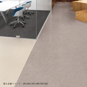 複層ビニル床シート FS フロアリューム プレ...の詳細画像4