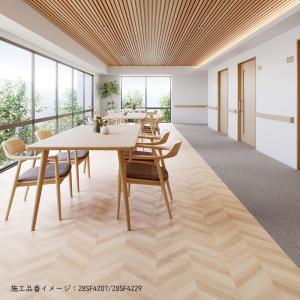 発砲複層ビニル床シート SFフロアNW 選べる...の詳細画像4