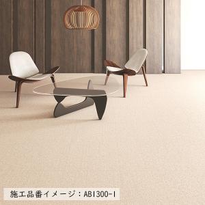 (カットサンプル) タイルカーペット 店舗施設...の詳細画像3