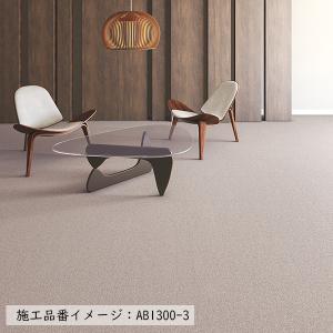 (カットサンプル) タイルカーペット 店舗施設...の詳細画像5