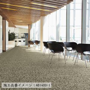 (カットサンプル) タイルカーペット 店舗施設...の詳細画像4