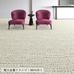 (カットサンプル) タイルカーペット 店舗施設...の詳細画像4
