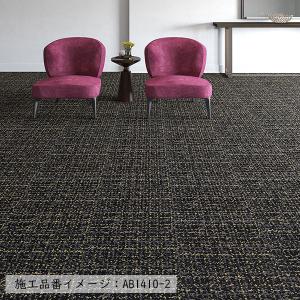 (カットサンプル) タイルカーペット 店舗施設...の詳細画像5