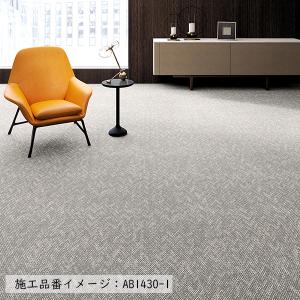(カットサンプル) タイルカーペット 店舗施設...の詳細画像5