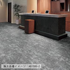 (カットサンプル) タイルカーペット 店舗施設...の詳細画像5