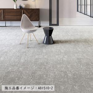 (カットサンプル) タイルカーペット 店舗施設...の詳細画像5