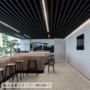 (カットサンプル) タイルカーペット 店舗施設...の詳細画像4