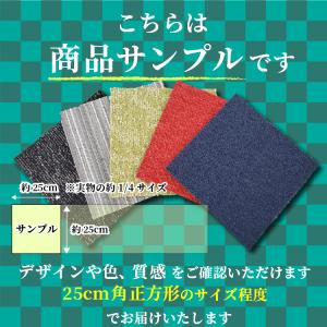 (カットサンプル) タイルカーペット 店舗施設...の詳細画像1