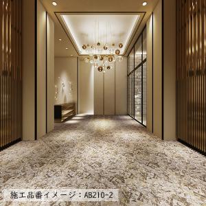(カットサンプル) タイルカーペット 店舗施設...の詳細画像5