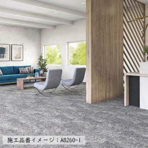 (カットサンプル) タイルカーペット 店舗施設...の詳細画像4
