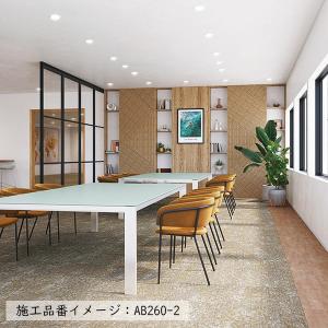 (カットサンプル) タイルカーペット 店舗施設...の詳細画像5