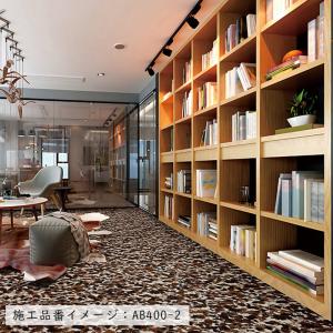 【ケース販売・基本送料無料】 タイルカーペット...の詳細画像5