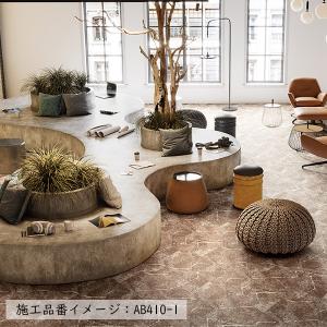 (カットサンプル) タイルカーペット 店舗施設...の詳細画像5