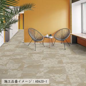 (カットサンプル) タイルカーペット 店舗施設...の詳細画像4