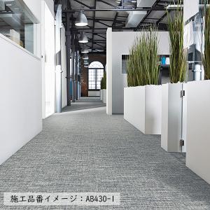 (カットサンプル) タイルカーペット 店舗施設...の詳細画像4