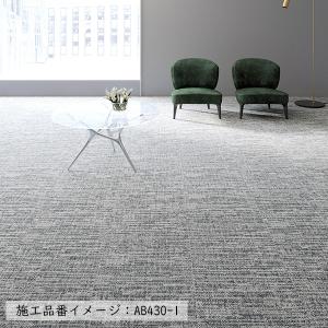 (カットサンプル) タイルカーペット 店舗施設...の詳細画像5
