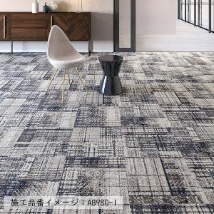 (カットサンプル) タイルカーペット 店舗施設...の詳細画像5