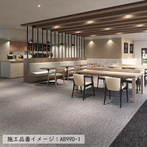 (カットサンプル) タイルカーペット 店舗施設...の詳細画像4