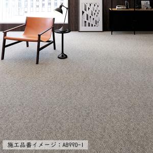 (カットサンプル) タイルカーペット 店舗施設...の詳細画像5