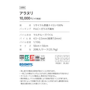 (カットサンプル) タイルカーペット 店舗施設...の詳細画像4
