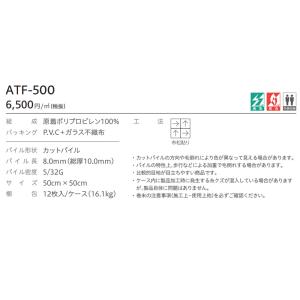 (カットサンプル) タイルカーペット 店舗施設...の詳細画像4