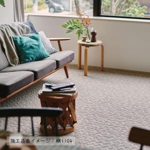 住宅用タイルカーペット 裏面吸着 スフレニット...の詳細画像3