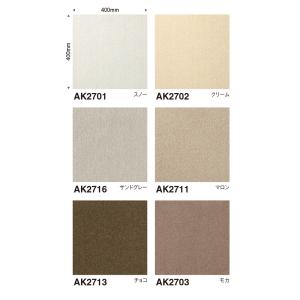 (カットサンプル) 住宅用タイルカーペット 裏...の詳細画像2