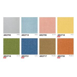 (カットサンプル) 住宅用タイルカーペット 裏...の詳細画像3