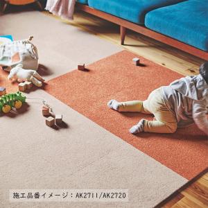 (カットサンプル) 住宅用タイルカーペット 裏...の詳細画像5