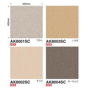 (カットサンプル) 住宅用タイルカーペット サ...の詳細画像2