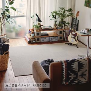 (カットサンプル) 住宅用タイルカーペット サ...の詳細画像3