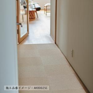 (カットサンプル) 住宅用タイルカーペット サ...の詳細画像5
