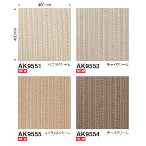 (カットサンプル) 住宅用タイルカーペット 裏...の詳細画像2
