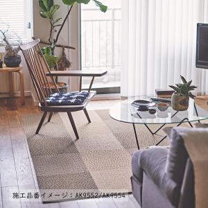 (カットサンプル) 住宅用タイルカーペット 裏...の詳細画像3