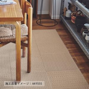 (カットサンプル) 住宅用タイルカーペット 裏...の詳細画像4