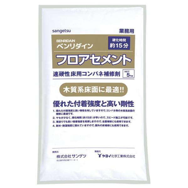 【基本送料無料】 床用補修材 フロアセメント BB-492（5kg） サンゲツ 「ベンリダイン」