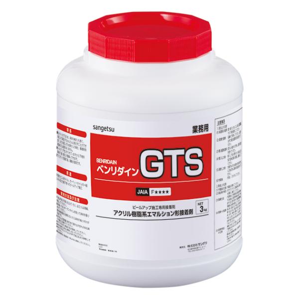 床材用接着剤 GTS ピールアップ形接着剤 BB-558（3kg） サンゲツ 「ベンリダイン」