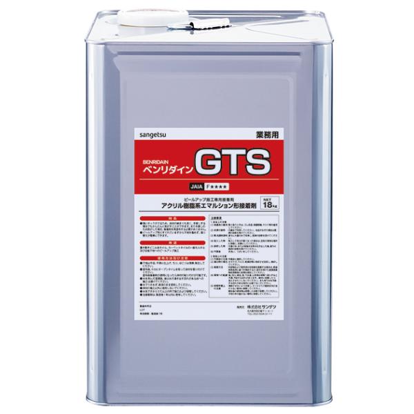 床材用接着剤 GTS ピールアップ形接着剤 BB-588（18kg） サンゲツ 「ベンリダイン」