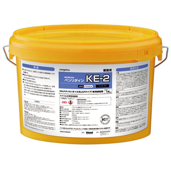 KE-2 コルクタイル（オイル仕上げタイプ）専用接着剤 BB-609（14kg） サンゲツ 「ベンリ...