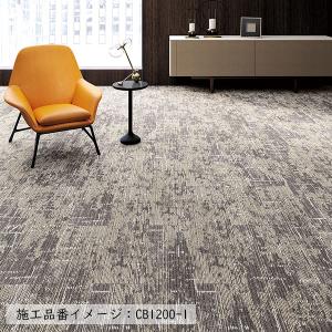 (カットサンプル) タイルカーペット 店舗施設...の詳細画像4