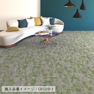 (カットサンプル) タイルカーペット 店舗施設...の詳細画像5