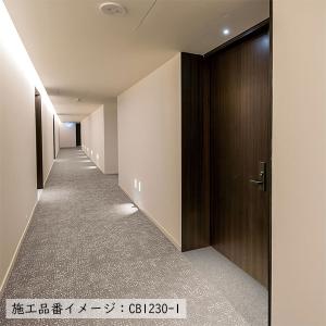 (カットサンプル) タイルカーペット 店舗施設...の詳細画像4